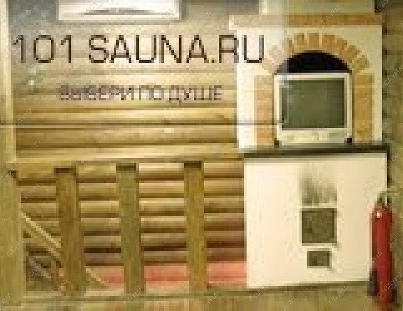 Сауна 5 элемент, в Челябинске, Сони Кривой, 60 | 15 | 101sauna.ru