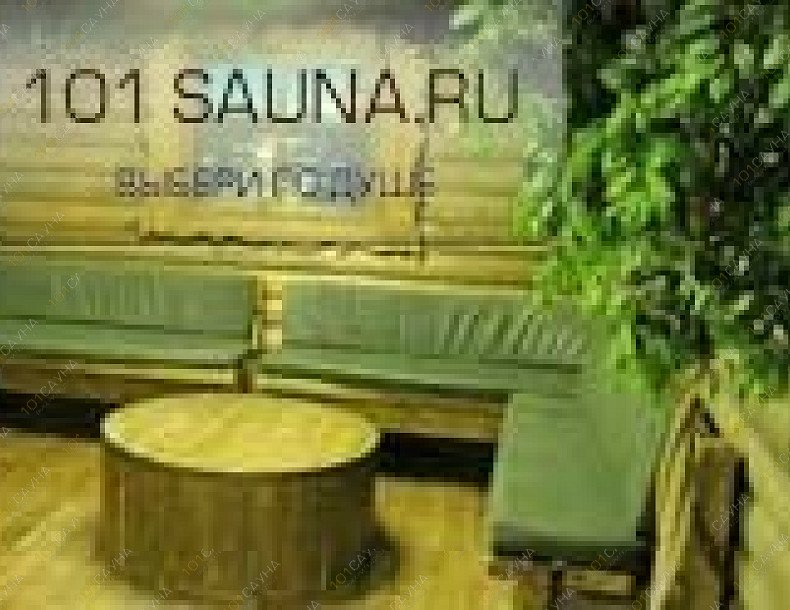 Сауна 5 элемент, в Челябинске, Сони Кривой, 60 | 17 | 101sauna.ru