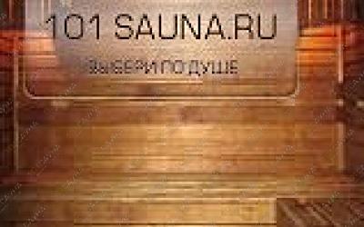 Сауна 1001 ночь, в Москве, Алексеевский, Ярославская, 17 | 1 | 101sauna.ru