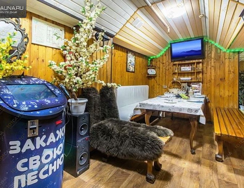 Сауна баня На Нелидовской 18, в Москве, ​Нелидовская, 18 | 4 | 101sauna.ru