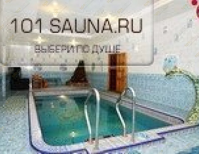 Баня Анаконда, в Химках, г. Химки, Совхозная, 2 | 1 | 101sauna.ru
