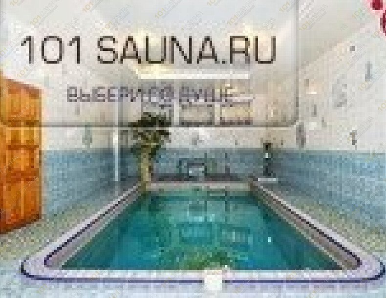 Баня Анаконда, в Химках, г. Химки, Совхозная, 2 | 2 | 101sauna.ru