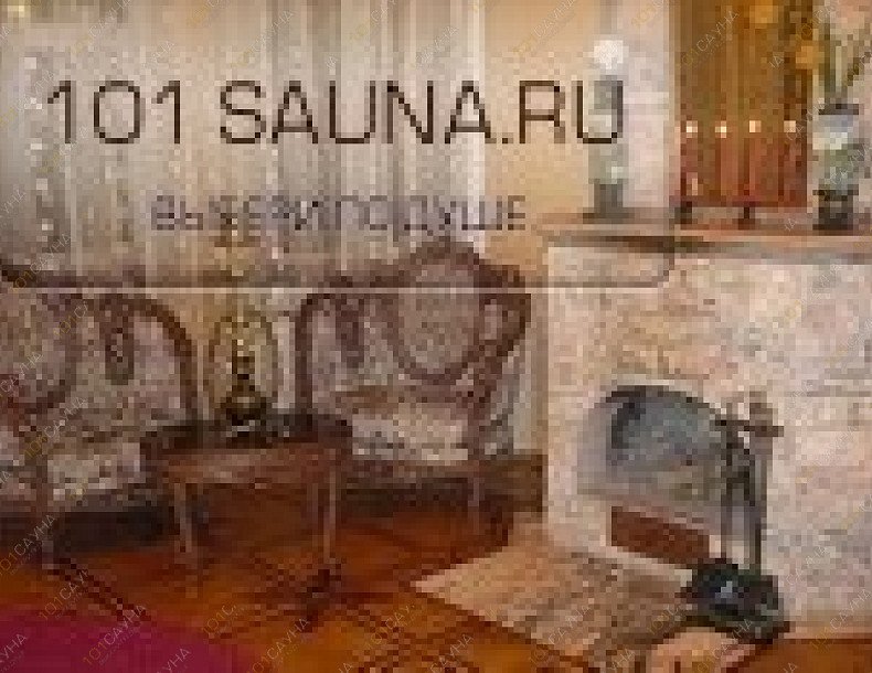 Баня Анаконда, в Химках, г. Химки, Совхозная, 2 | 6 | 101sauna.ru