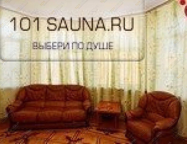 Баня Анаконда, в Химках, г. Химки, Совхозная, 2 | 7 | 101sauna.ru