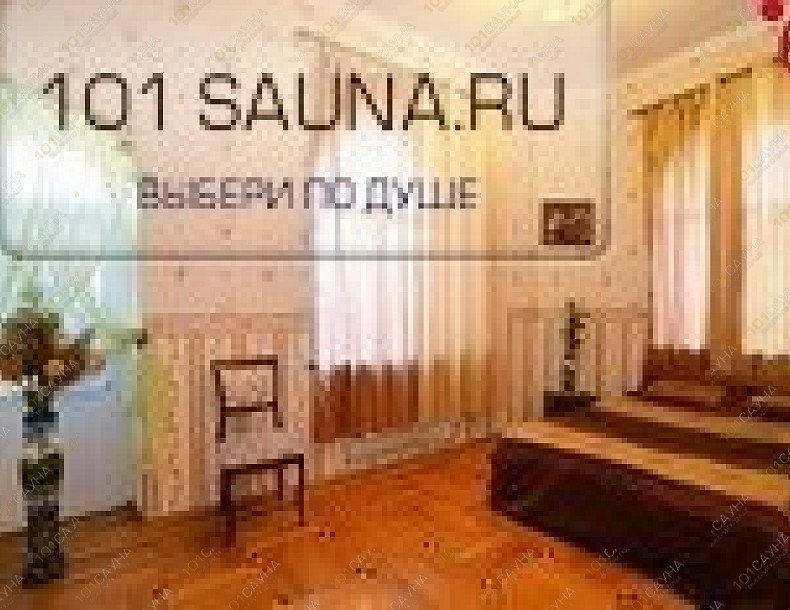 Баня Анаконда, в Химках, г. Химки, Совхозная, 2 | 8 | 101sauna.ru