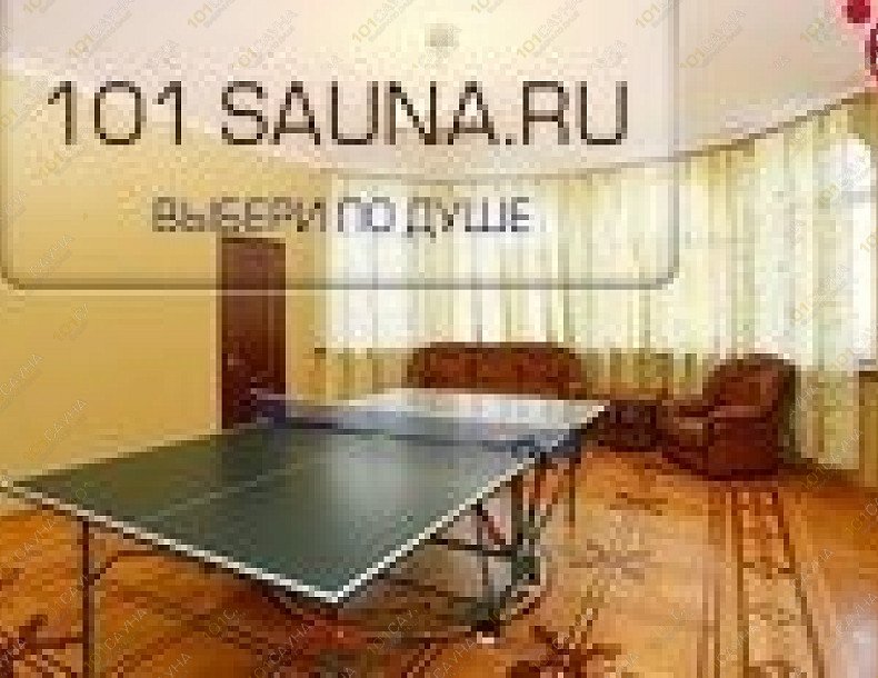 Баня Анаконда, в Химках, г. Химки, Совхозная, 2 | 12 | 101sauna.ru