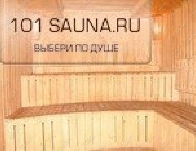 Баня Анаконда, в Химках, г. Химки, Совхозная, 2 | 14 | 101sauna.ru
