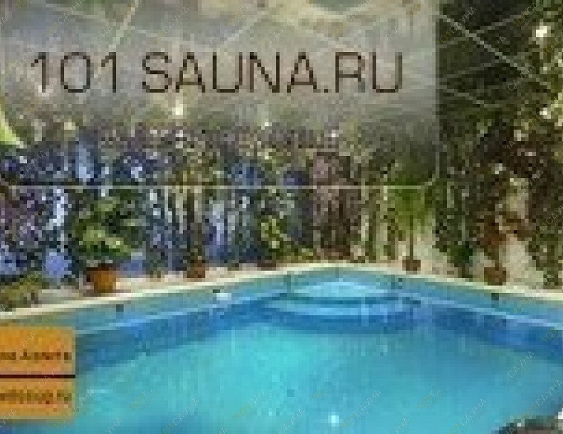 Сауна Аэлита, в Москве, Перово, Электродная, 14 | 2 | 101sauna.ru