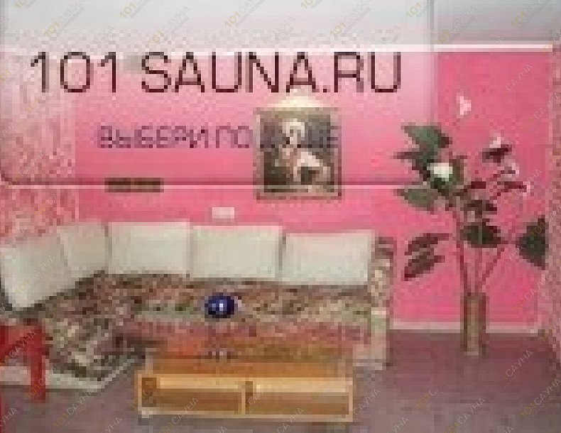 Сауна Багира, в Москве, Хамовники, Плющиха, 30 | 4 | 101sauna.ru