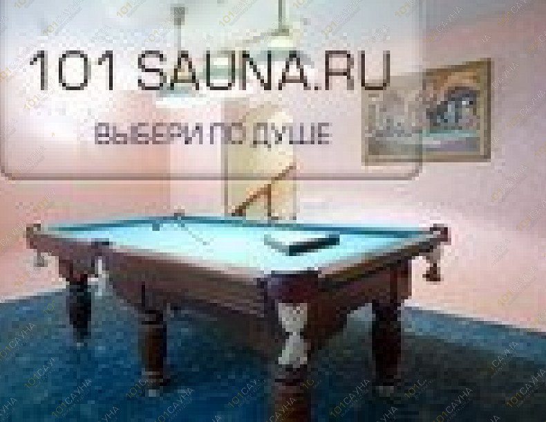 Сауна Банька Турист, в Москве, Ростокино, Сельскохозяйственная, 17 к1 | 5 | 101sauna.ru