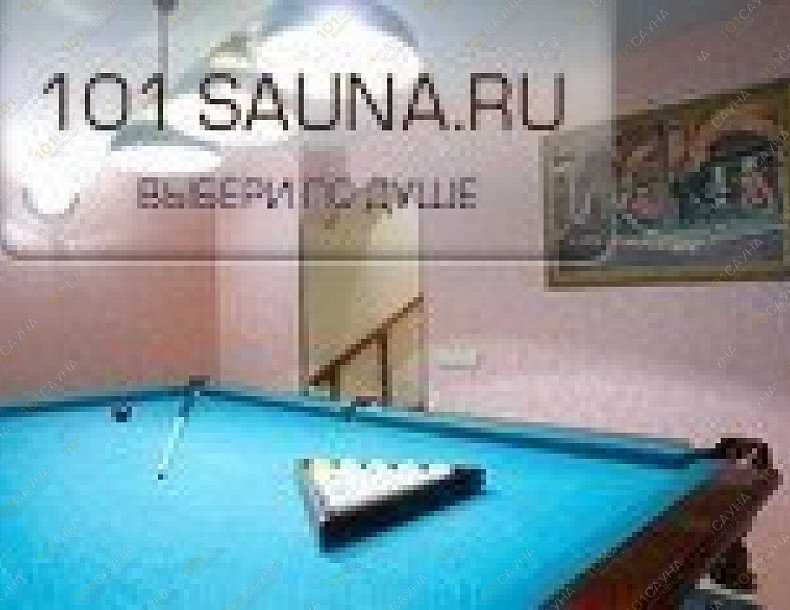 Сауна Банька Турист, в Москве, Ростокино, Сельскохозяйственная, 17 к1 | 6 | 101sauna.ru