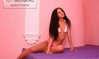 На Покровке