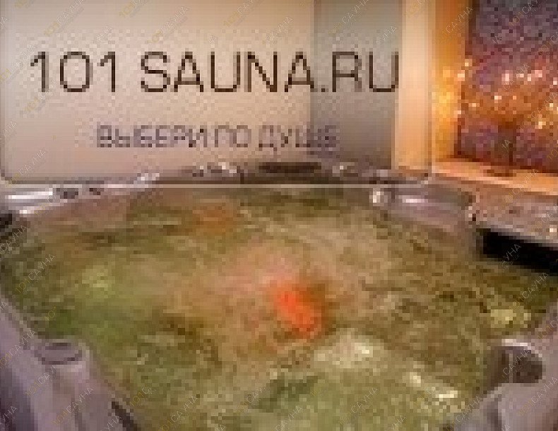 Сауна Гусарский дворик, в Москве, Свиблово, Вересковая, 6 | 3 | 101sauna.ru