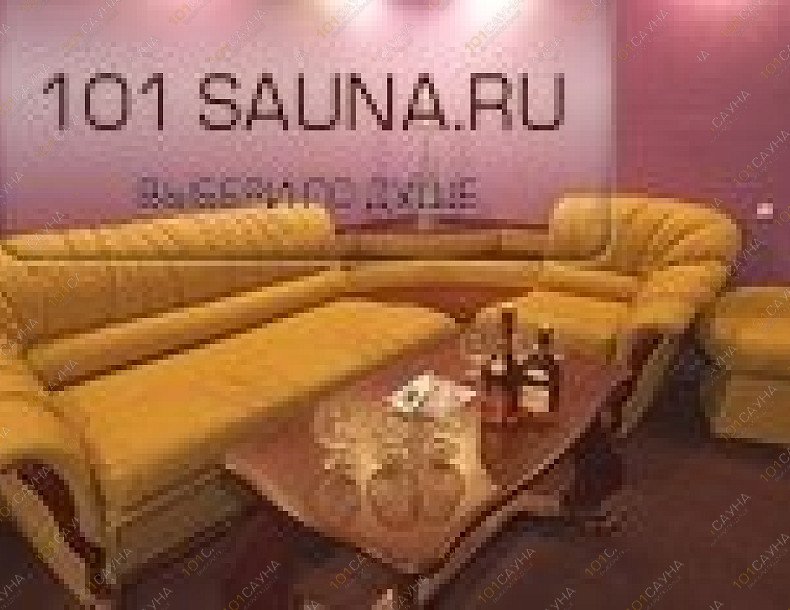 Оздоровительный Центр Дворянское гнездо, в Москве, Верхняя Масловка, 29 | Дворянское гнездо, сауна. Москва. Верхняя Масловка, 29. Каталог: Бани и сауны города Москвы. Фотография: 6 | 101sauna.ru