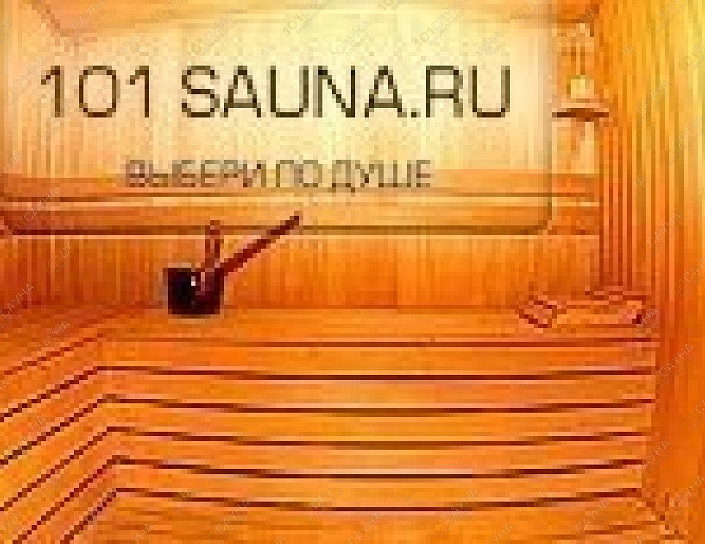Сауна Дионис, в Москве, Соколинская гора, Щербаковская, 53 | 5 | 101sauna.ru