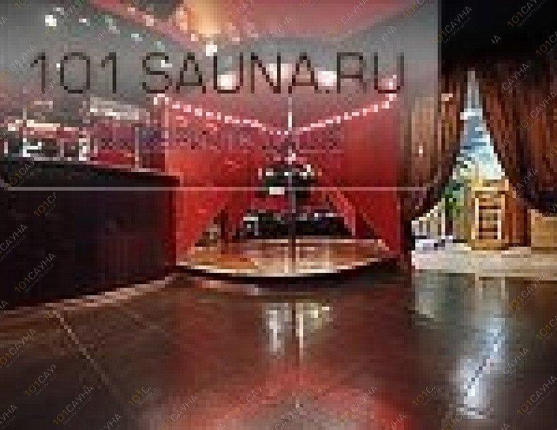 Сауна Дионис, в Москве, Соколинская гора, Щербаковская, 53 | 10 | 101sauna.ru