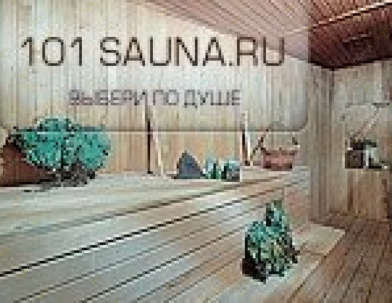 Баня Душевная банька, в Москве, Хлебников пер, 2/5 ст2 | 8 | 101sauna.ru
