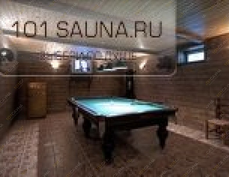 Сауна Завалинка, в Москве, Зональная, 14 | 10 | 101sauna.ru
