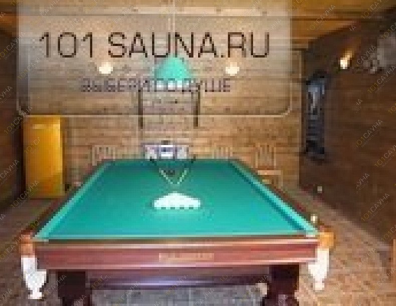 Сауна Завалинка, в Москве, Зональная, 14 | 11 | 101sauna.ru
