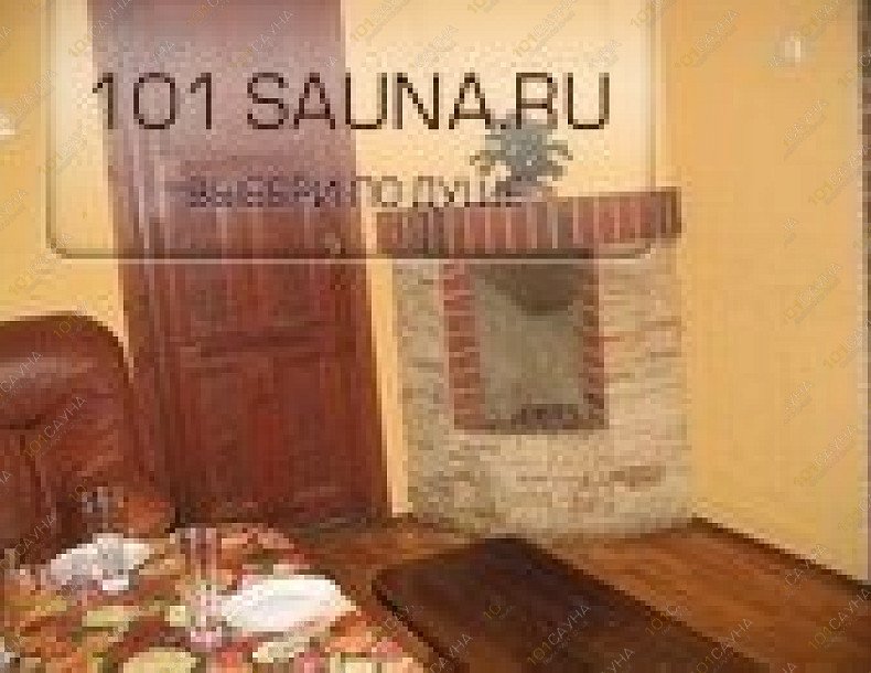 Сауна В Медведково, в Москве, Полярная, 31а | 9 | 101sauna.ru