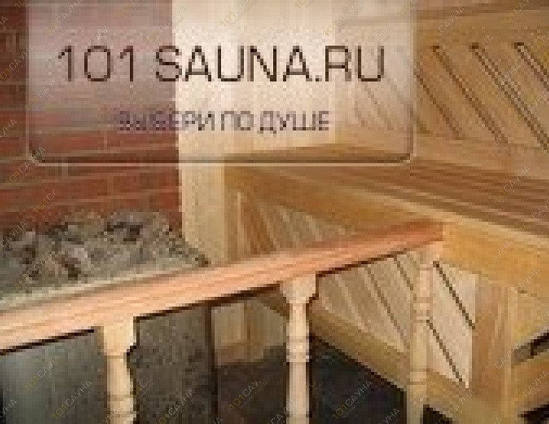 Сауна В Медведково, в Москве, Полярная, 31а | 12 | 101sauna.ru