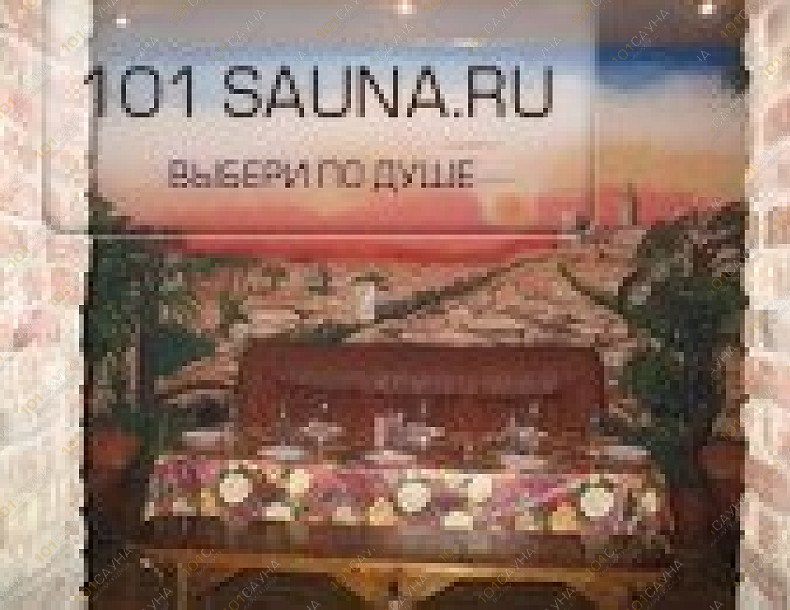 Сауна В Медведково, в Москве, Полярная, 31а | 13 | 101sauna.ru