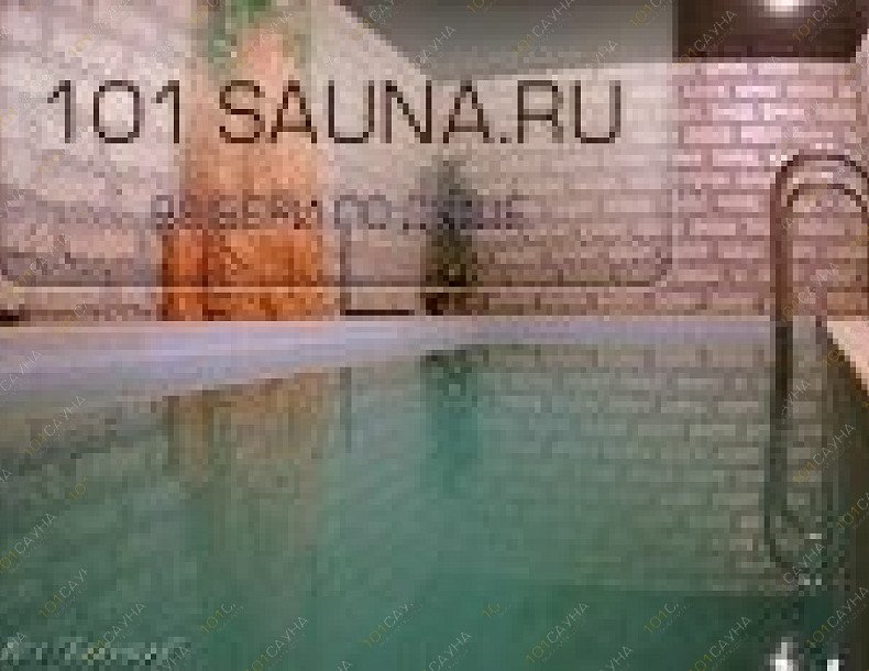 Сауна Клуб 13, в Москве, Головинское шоссе, 13 | 2 | 101sauna.ru