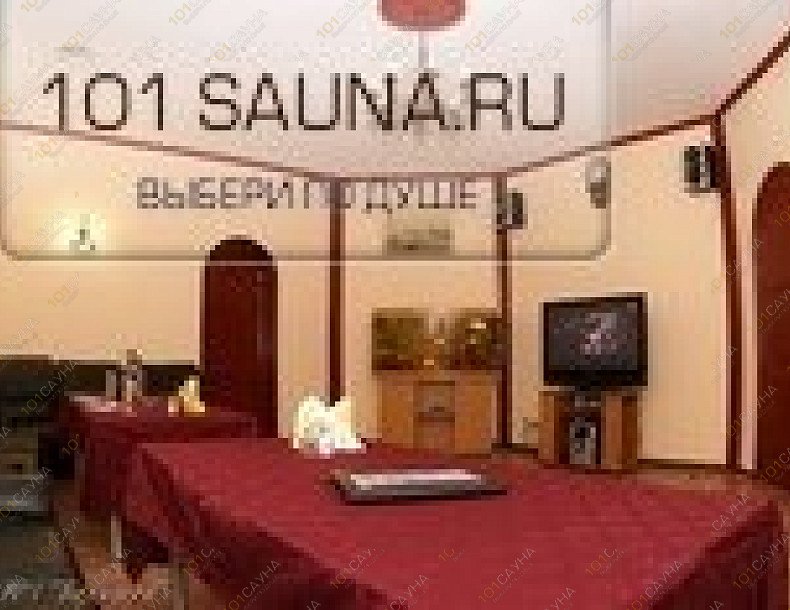 Сауна Клуб 13, в Москве, Головинское шоссе, 13 | 4 | 101sauna.ru