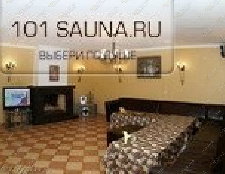 Сауна Клуб 13, в Москве, Головинское шоссе, 13 | 9 | 101sauna.ru