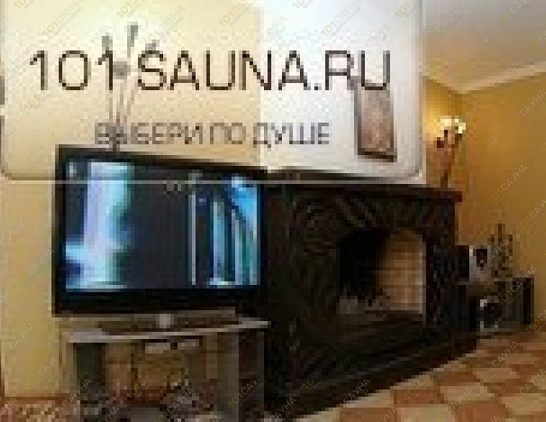 Сауна Клуб 13, в Москве, Головинское шоссе, 13 | 10 | 101sauna.ru