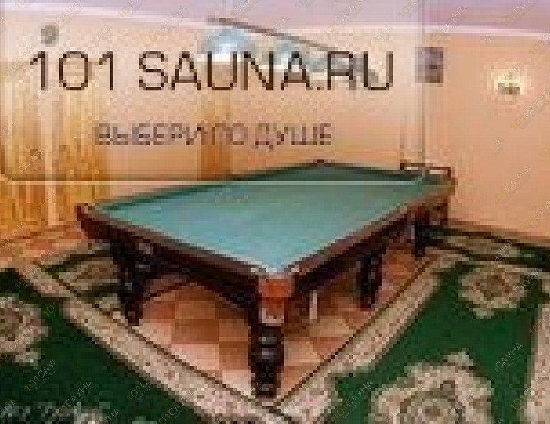 Сауна Клуб 13, в Москве, Головинское шоссе, 13 | 11 | 101sauna.ru