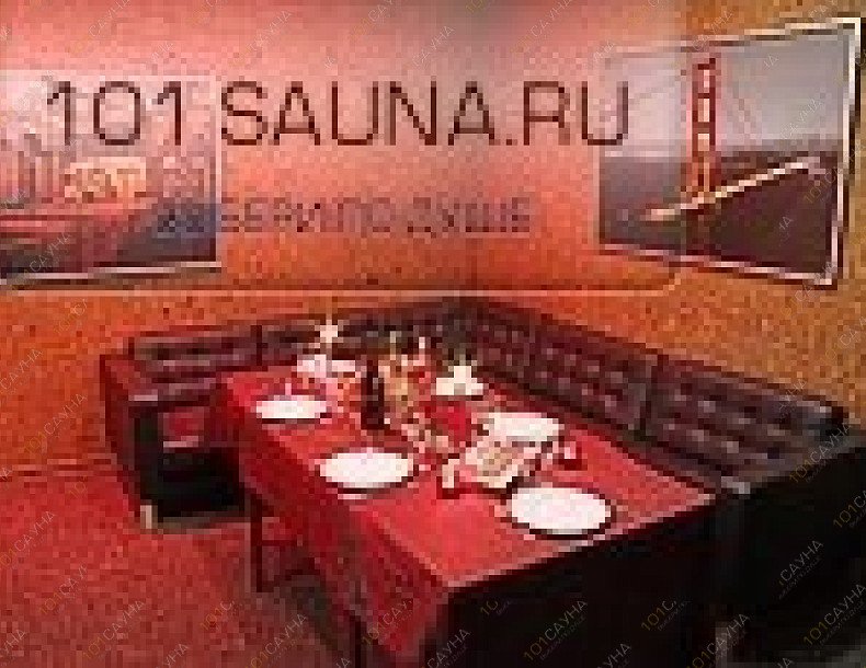 Сауна Лотос в Медведково, в Москве, Шокальского проезд, 55 к3 | 11 | 101sauna.ru