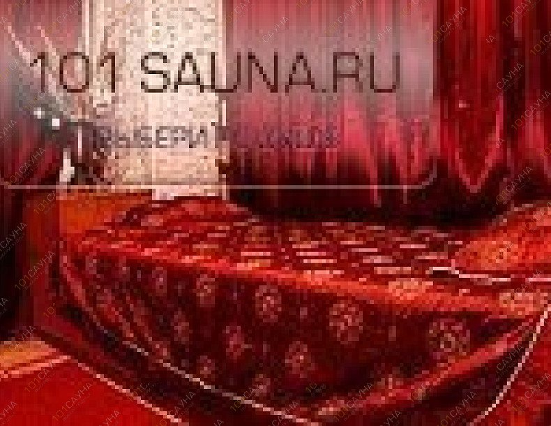Сауна Лотос в Медведково, в Москве, Шокальского проезд, 55 к3 | 13 | 101sauna.ru