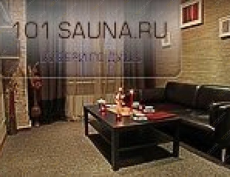 Сауна Лотос в Медведково, в Москве, Шокальского проезд, 55 к3 | 16 | 101sauna.ru