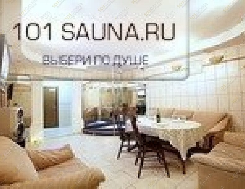 Сауна Машенька, в Москве, Щелковское шоссе, 30 | 4 | 101sauna.ru