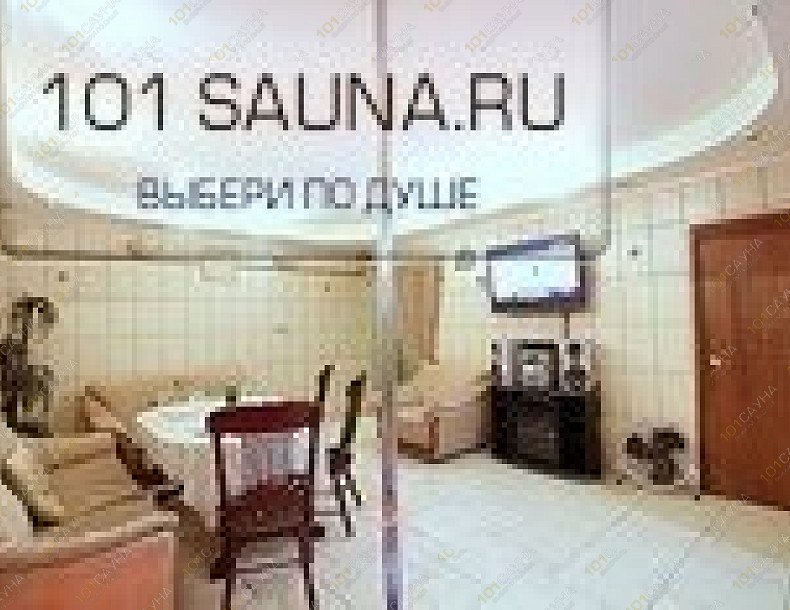 Сауна Машенька, в Москве, Щелковское шоссе, 30 | 5 | 101sauna.ru
