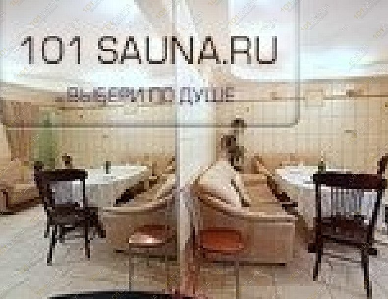 Сауна Машенька, в Москве, Щелковское шоссе, 30 | 6 | 101sauna.ru