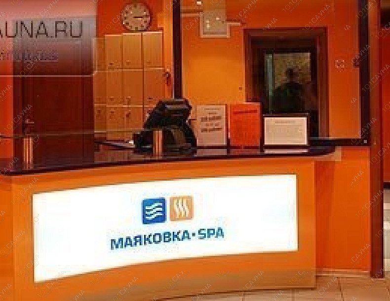 Сауна Маяковка Спа, в Москве, Оружейный переулок, 13 к2 | 1 | 101sauna.ru