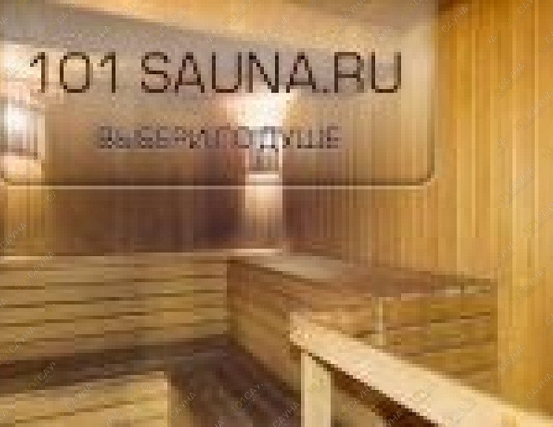 Сауна На Речном, в Москве, Ленинградское шоссе, 92а | 7 | 101sauna.ru