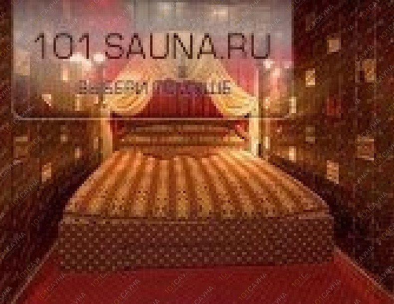 Сауна Нокаут, в Москве, Можайское шоссе, 9  | 7 | 101sauna.ru