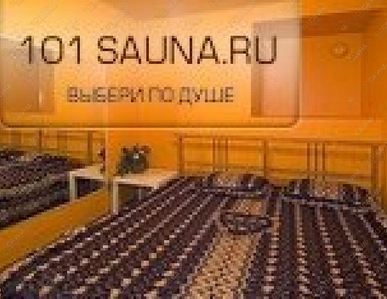 Сауна Остров сокровищ, в Москве, Саввинская Набережная, 19 | 12 | 101sauna.ru