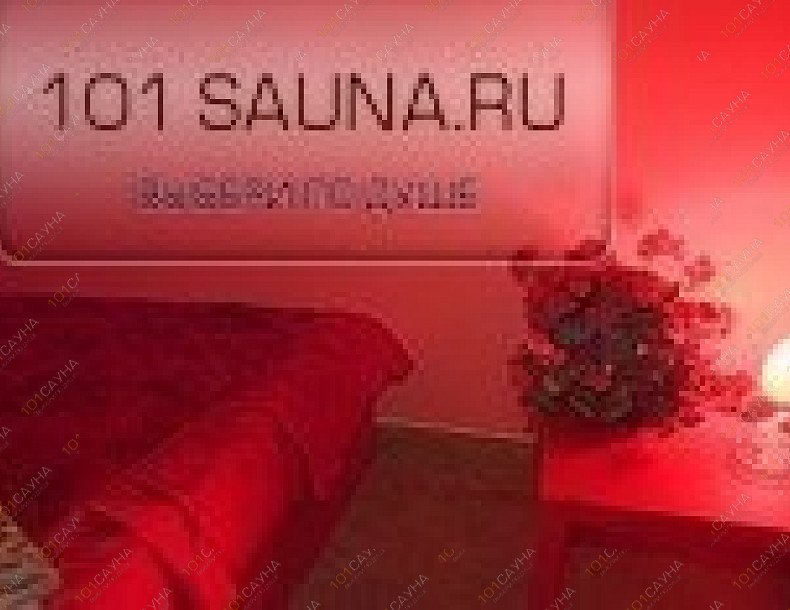 Сауна Остров сокровищ, в Москве, Саввинская Набережная, 19 | 14 | 101sauna.ru