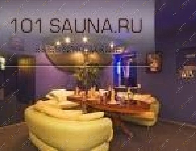 Сауна Попугай, в Москве, Товарищеский пер, 1 ст1 | 1 | 101sauna.ru