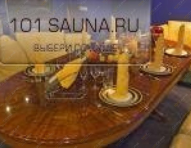 Сауна Попугай, в Москве, Товарищеский пер, 1 ст1 | 2 | 101sauna.ru