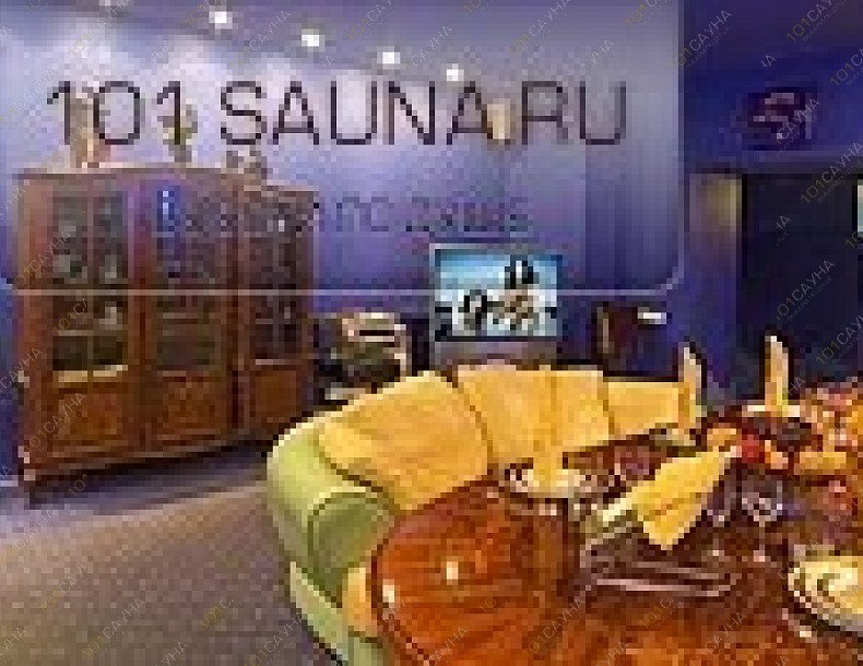 Сауна Попугай, в Москве, Товарищеский пер, 1 ст1 | 12 | 101sauna.ru