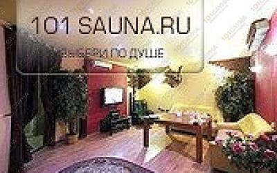 Сауна Приватная, в Москве, Новослободская, 46 | 1 | 101sauna.ru