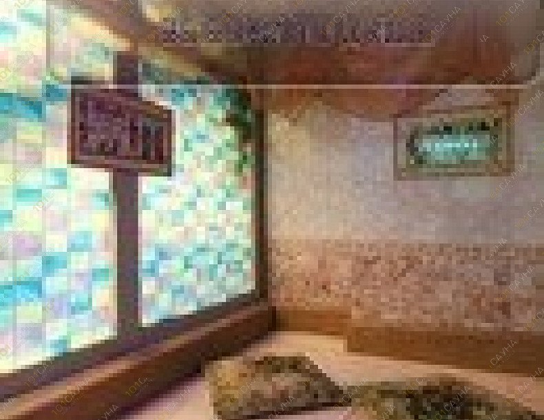 Сауна Приватная, в Москве, Новослободская, 46 | 9 | 101sauna.ru