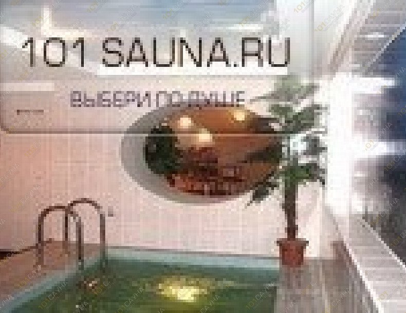 Сауна Романтика, в Москве, Академика Скрябина, 8 к3 | 1 | 101sauna.ru
