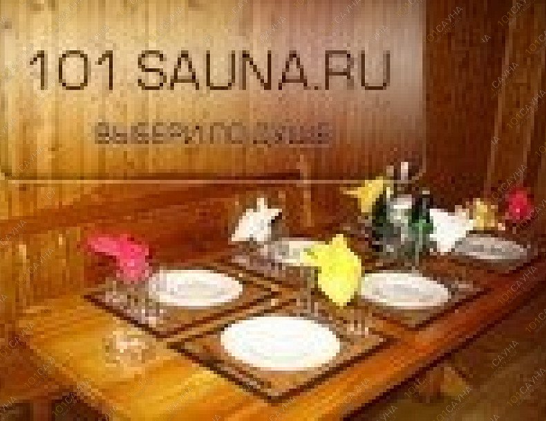 Сауна Романтика, в Москве, Академика Скрябина, 8 к3 | 3 | 101sauna.ru