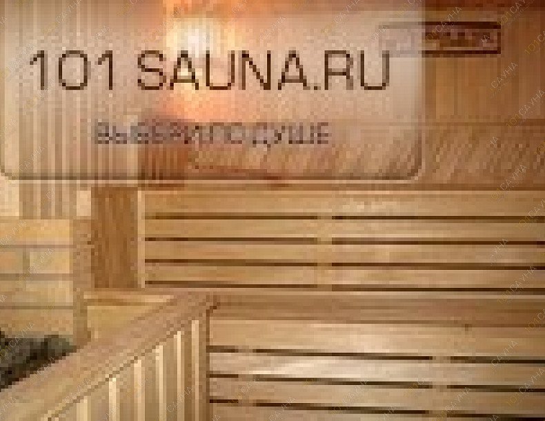 Сауна Романтика, в Москве, Академика Скрябина, 8 к3 | 14 | 101sauna.ru
